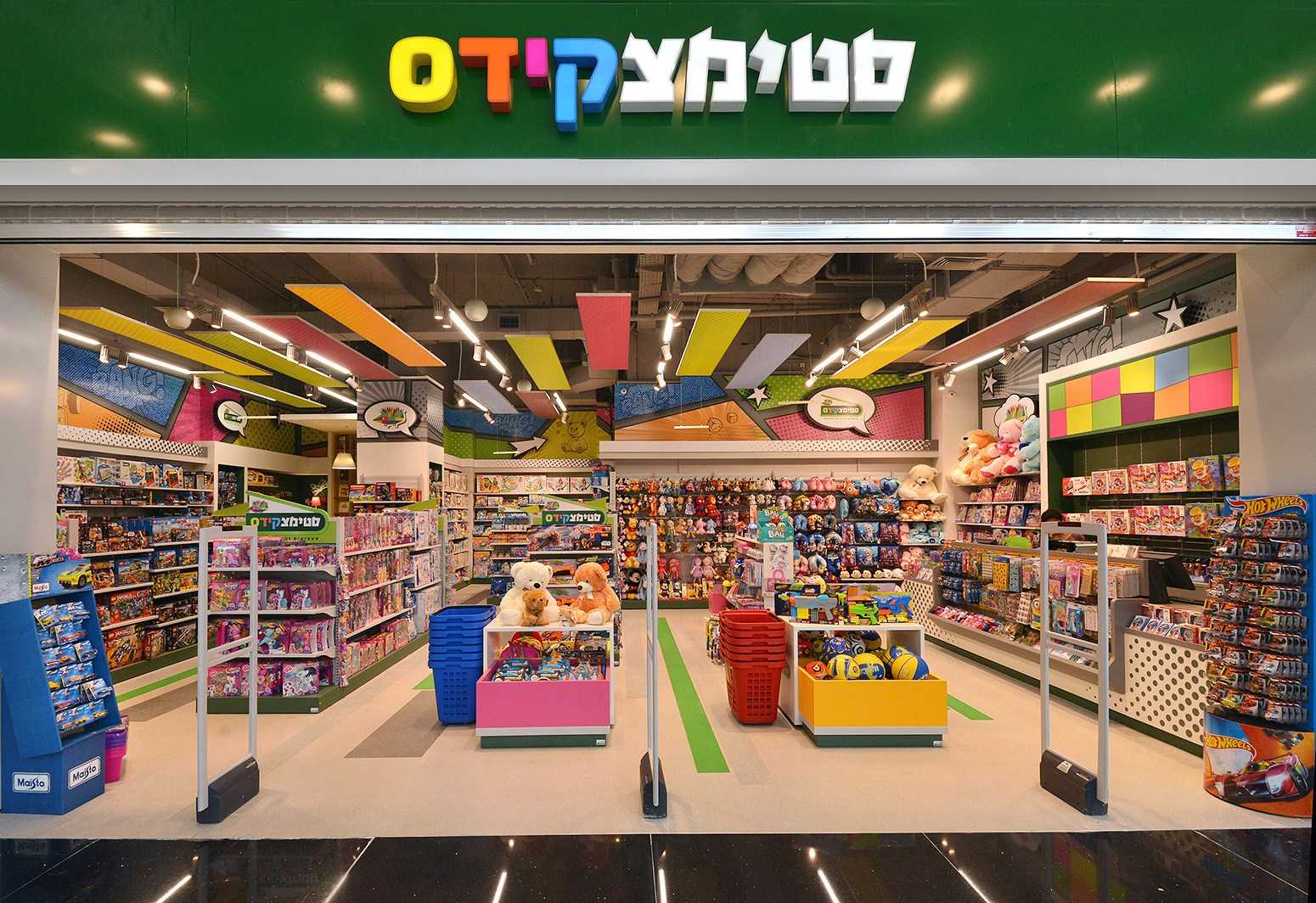 חנות קונספט לספרים וצעצועים