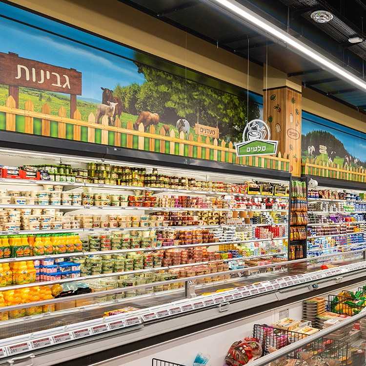 עיצוב סופרמרקט