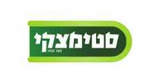 סטימצקי