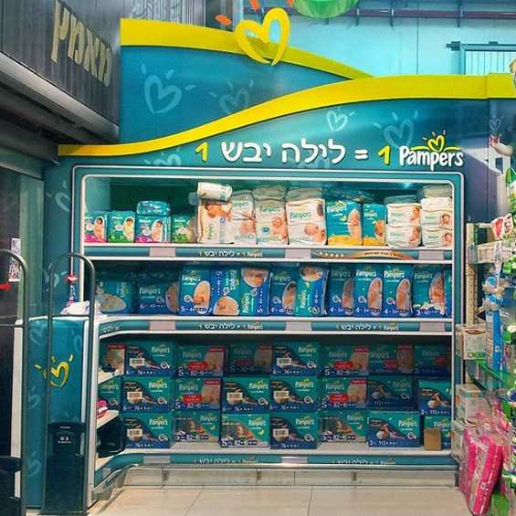 מתקן תצוגה Pampers