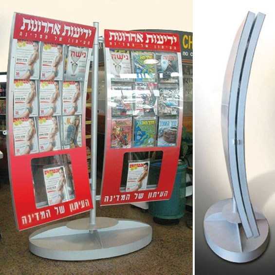 סטנד מגזינים