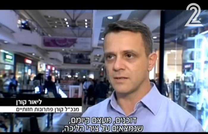 “שווה בדיקה” בנושא דוכני מכירה בקניונים