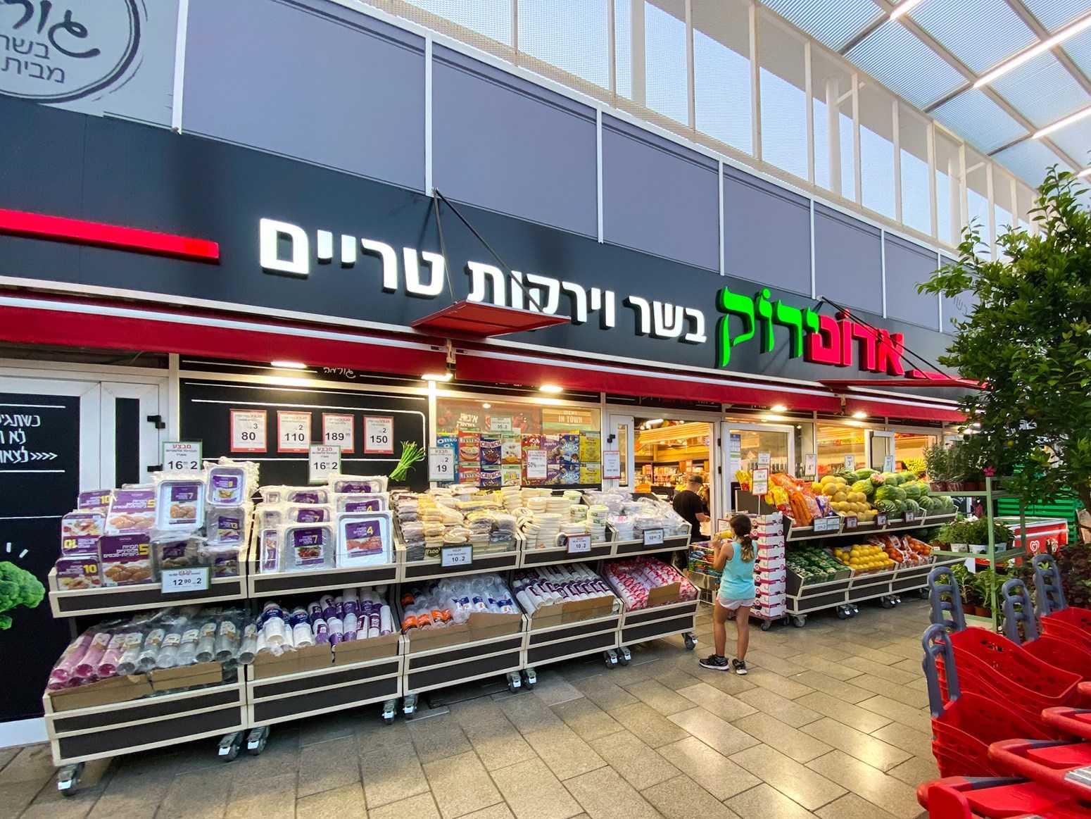 עיצוב והקמת סניף רעננה